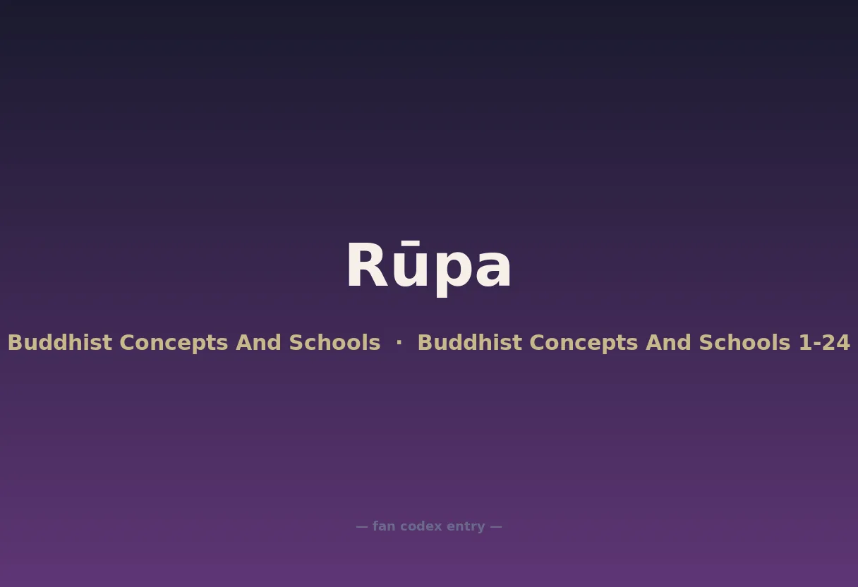 Rūpa