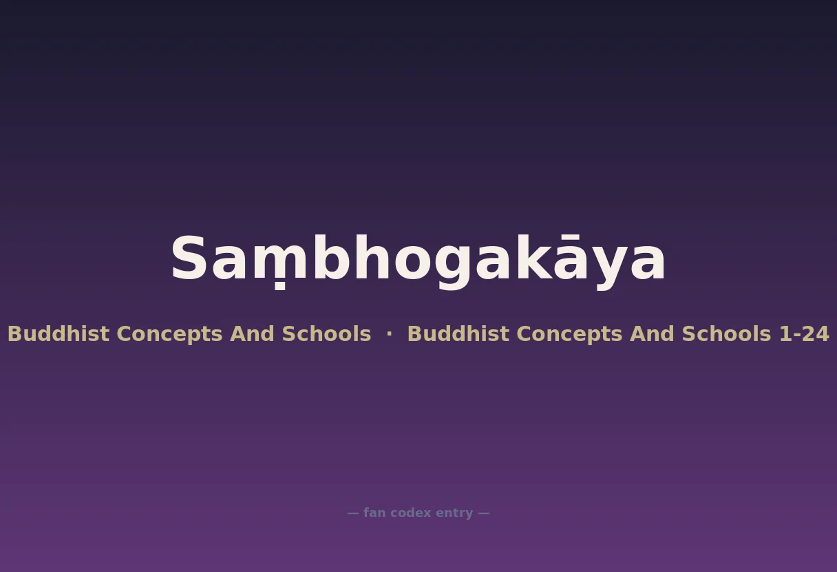 Saṃbhogakāya