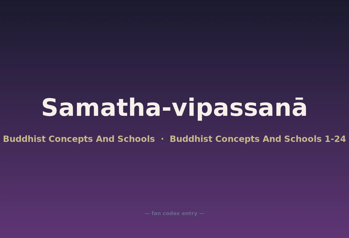 Samatha-vipassanā