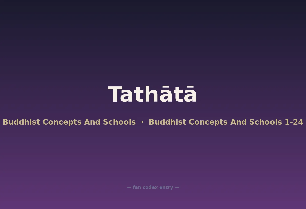 Tathātā