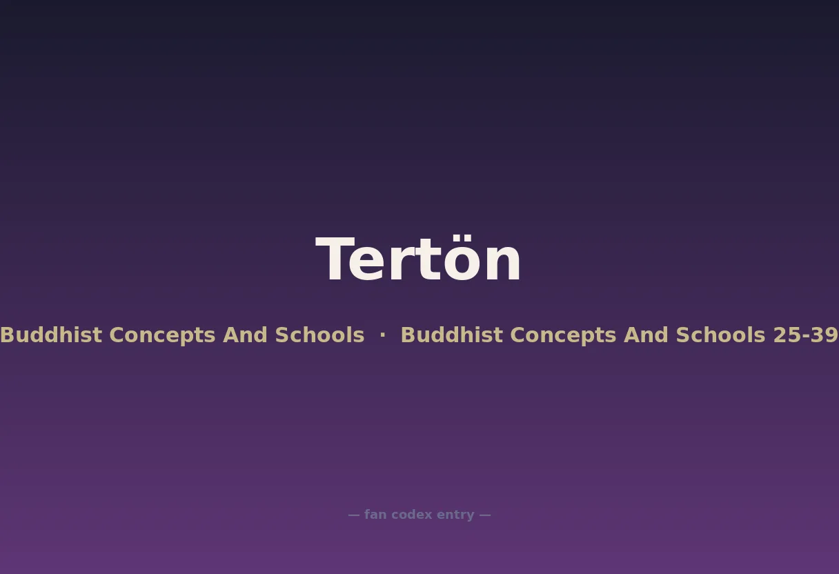 Tertön
