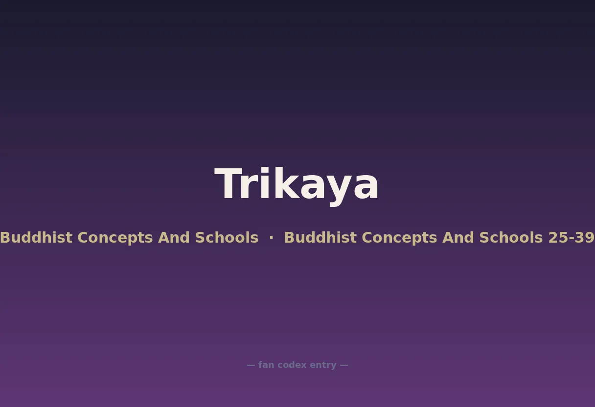 Trikaya
