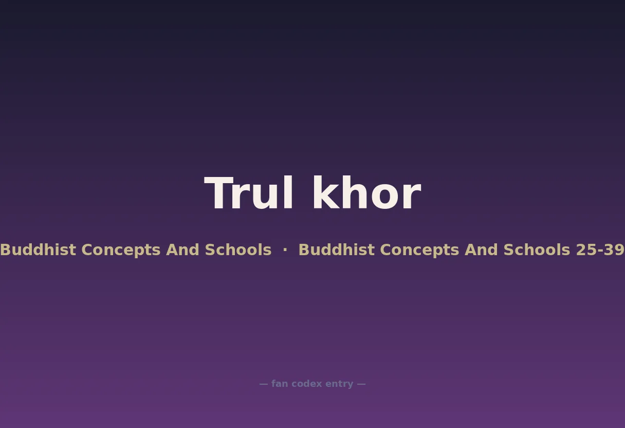 Trul khor
