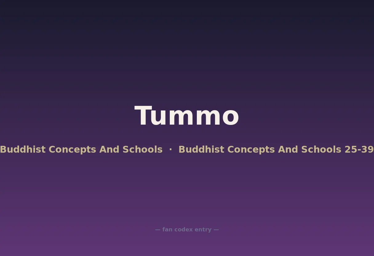 Tummo