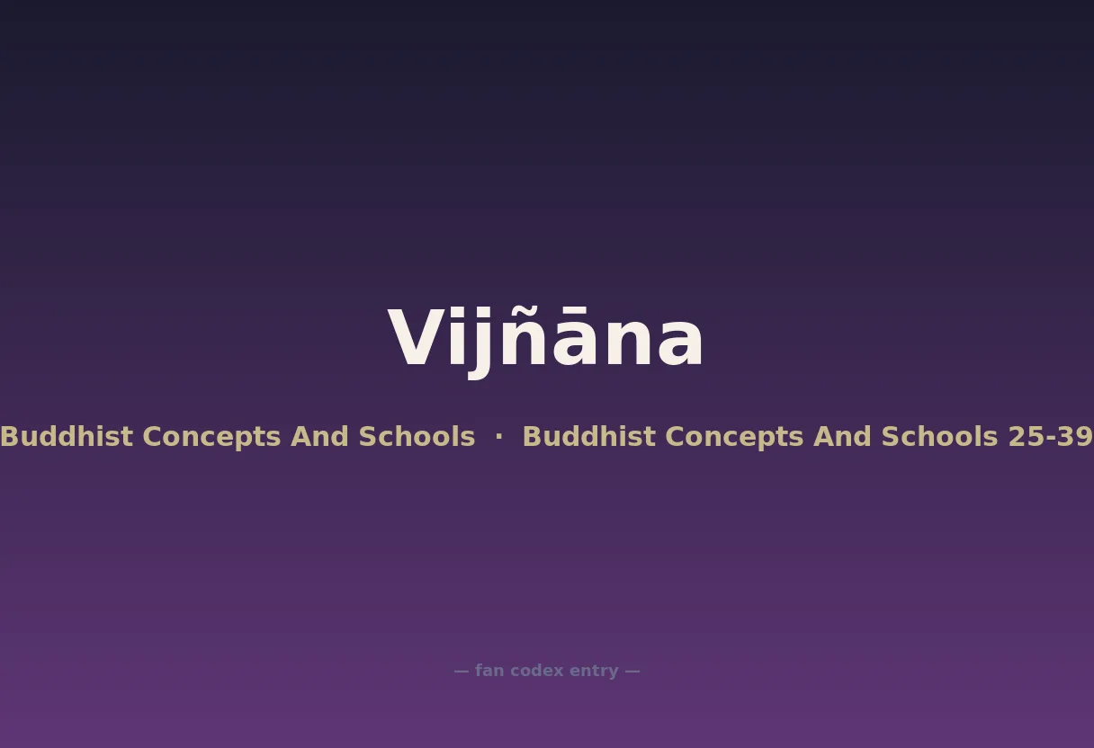 Vijñāna