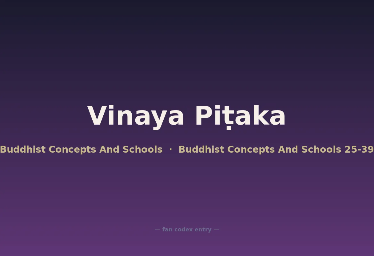 Vinaya Piṭaka