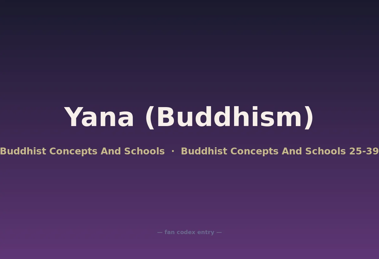 Yana (Buddhism)